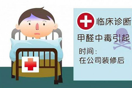 甲醛检测公司