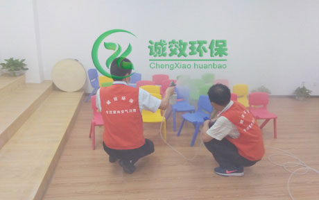 广州华联幼儿园－广州除甲醛