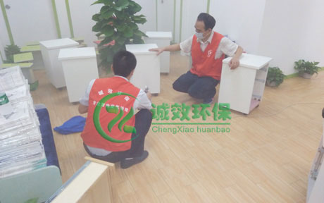 广东凡跃公司－广州除甲醛