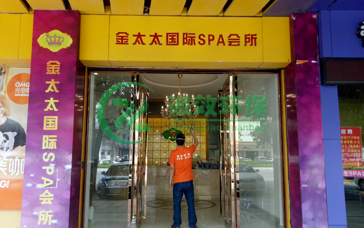 ̫̫SPAȩ
